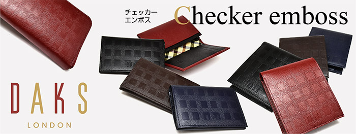 Checker emboss（チェッカーエンボス） 長財布（小銭入れあり） 「DAKS 