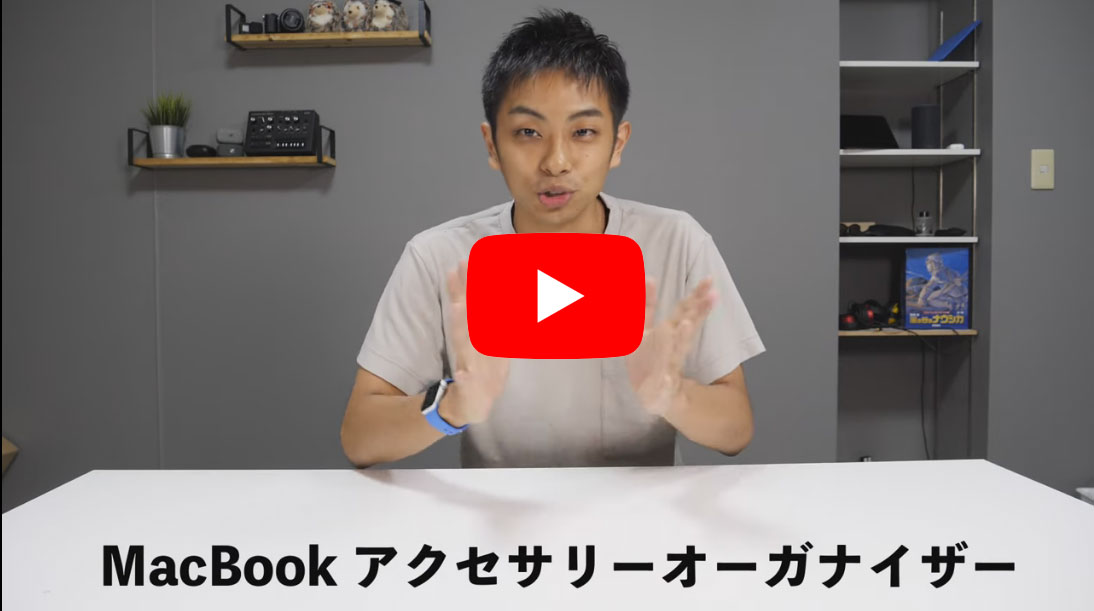 MacBookアクセサリーオーガナイザー KICS 「プレリーギンザ」　NP71012 youtube画像