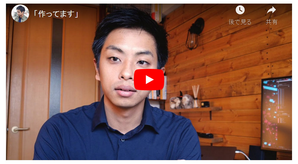 インフルエンサー企画　ＫＩＣＳ　youtube1