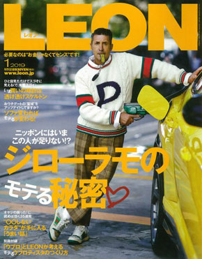 LEONレオン2019年1月号　雑誌