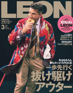 LEON レオン 2024年3月号