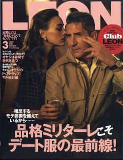 LEON レオン 2025年3月号