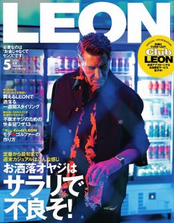 LEON レオン 2025年5月号