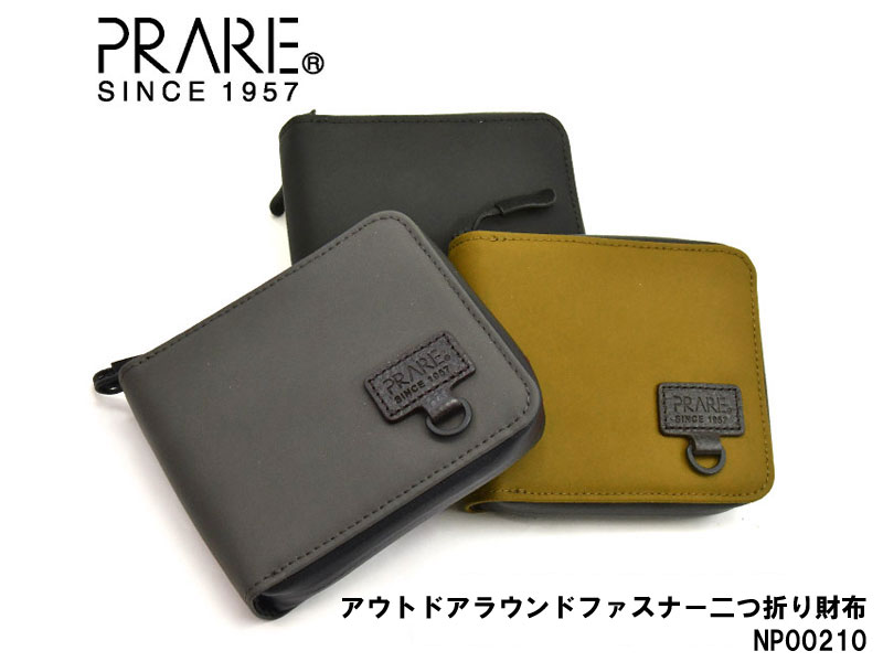 ACTIVE（アクティブ）シリーズ プレリーギンザ公式通販WEBサイト【Prairie Ginza Official OnlineShop】