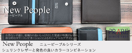 NewPeople　タイトル画像M