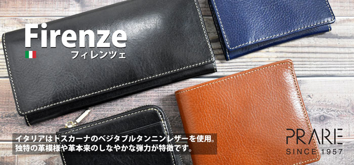 イベント情報＆特集 プレリーギンザ公式通販WEBサイト【Prairie Ginza