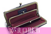 ルプレリー全体メニュー用 タイトル画像 ガマ PC
