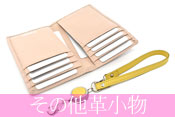 ルプレリー全体メニュー用 タイトル画像 その他 PC