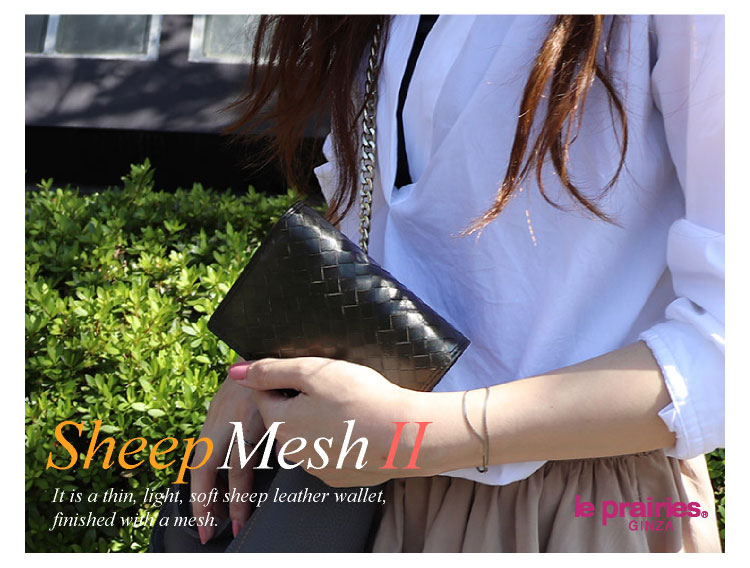 Sheep Mesh（シープメッシュ） がま口 二つ折り財布（小銭入れあり） 「ル・プレリーギンザ 」 NPL2611　イメージ画像