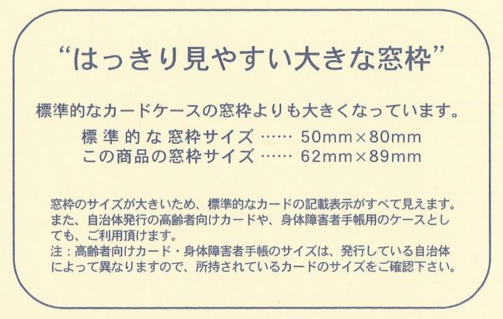 Commodity(コモディティ) カードケース(大)「 「ル・プレリーギンザ」 NPS5455 特徴