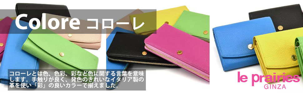 NPS7コローレ　タイトル画像