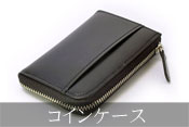プレリー全体メニュー用 タイトル画像 コインケース PC
