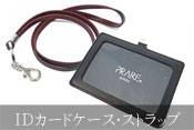 プレリー全体メニュー用 タイトル画像 IDカード・ストラップ PC