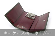 プレリー全体メニュー用 タイトル画像 キーケース・キーホルダー PC