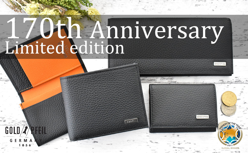 Superior（スペリオール）170th Anniversary GP24　タイトル画像