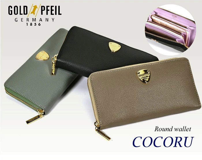 COCORU（ココル） ラウンドファスナー長財布 「ゴールドファイル」 GP53015 タイトル画像