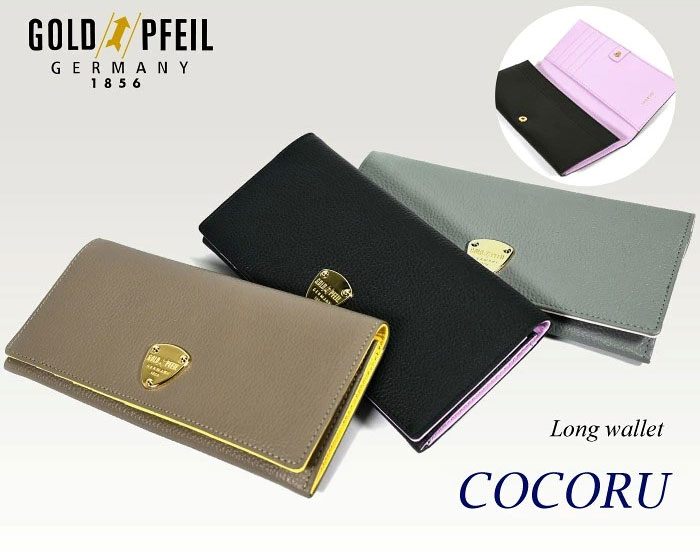 COCORU（ココル） 長財布 「ゴールドファイル」 GP53212 タイトル画像