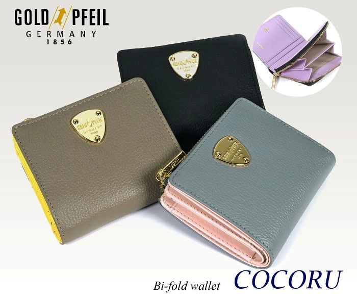 COCORU（ココル） ラウンドファスナー二つ折り財布 「ゴールドファイル」 GP53312 タイトル画像