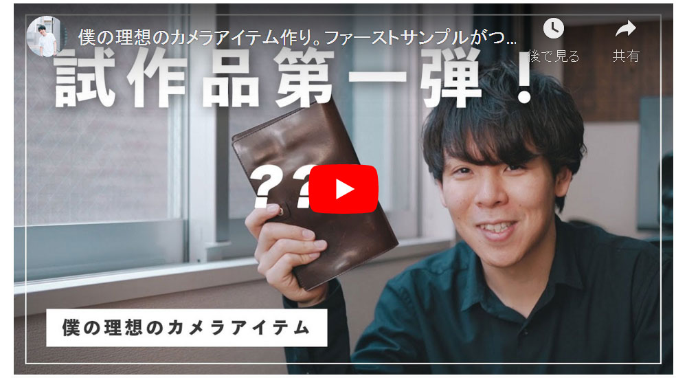 インフルエンサー企画　高澤けいすけ　youtube2