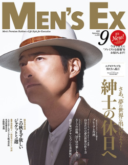MEN'S EX（メンズEX）２０１９年９月