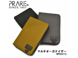 ACTIVE（アクティブ） マルチオーガナイザー 「プレリー1957」 NP00313 タイトル画像