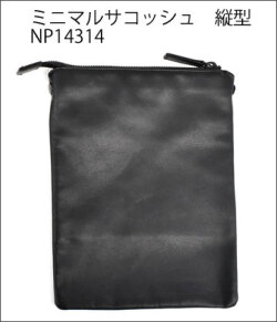ミニマルサコッシュ 縦型 「プレリー1957」 NP14314 リンク