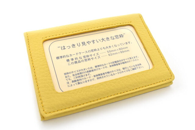 Commodity(コモディティ) カードケース(大)「 「ル・プレリーギンザ」 NPS5455 イエロー 正面
