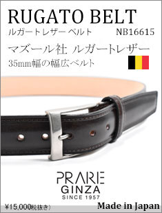 プレリー メンズ ベルト一覧 プレリーギンザ公式通販WEBサイト