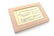 Commodity(コモディティ) カードケース(大)「 「ル・プレリーギンザ」 NPS5455 ベージュ 正面
