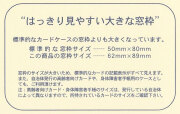 Commodity(コモディティ) カードケース(大)「 「ル・プレリーギンザ」 NPS5455 特徴