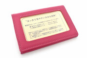 Commodity(コモディティ) カードケース(大)「 「ル・プレリーギンザ」 NPS5455 ピンク 正面
