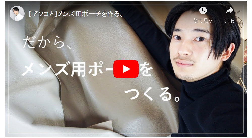 インフルエンサー企画　宮永えいと　youtube1