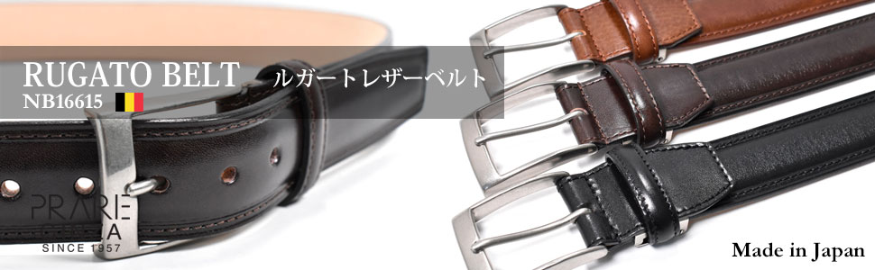 ルガート　35mm幅　メンズベルト　「プレリーギンザ」　NB16615　タイトル画像