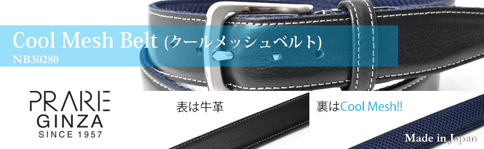 ベルクシュレ ピースメッシュレザーベルト｜ベルト｜ニコル公式通販サイト｜NICOLE