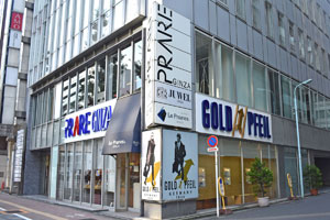 ゴールドファイル　オフィシャルショップ　銀座店