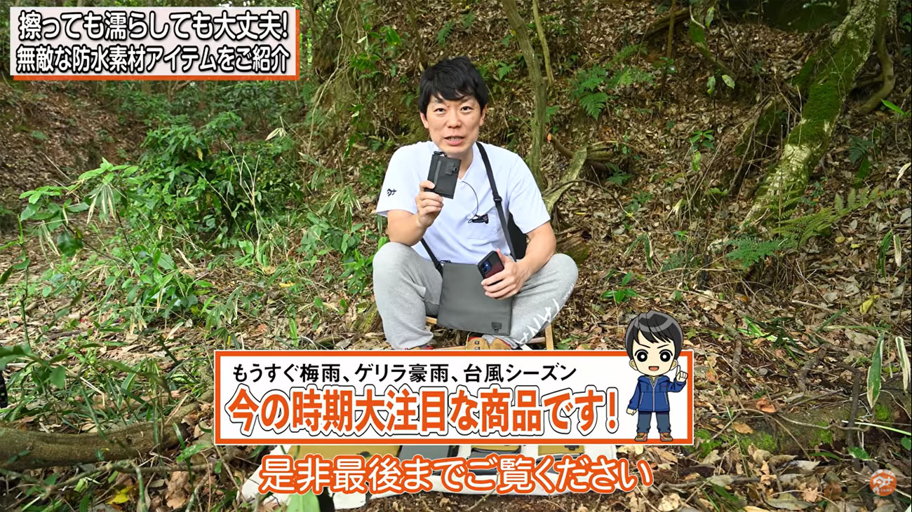 アクティブ　タナちゃんねる　画像